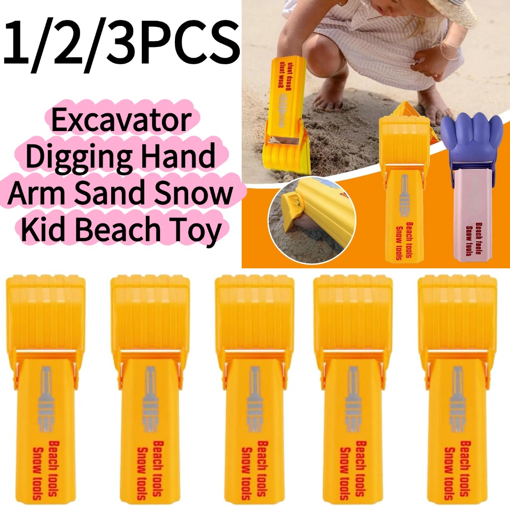 1/3PCS Excavator Digging Hand  - Kids Outdoor Park 评论和价格