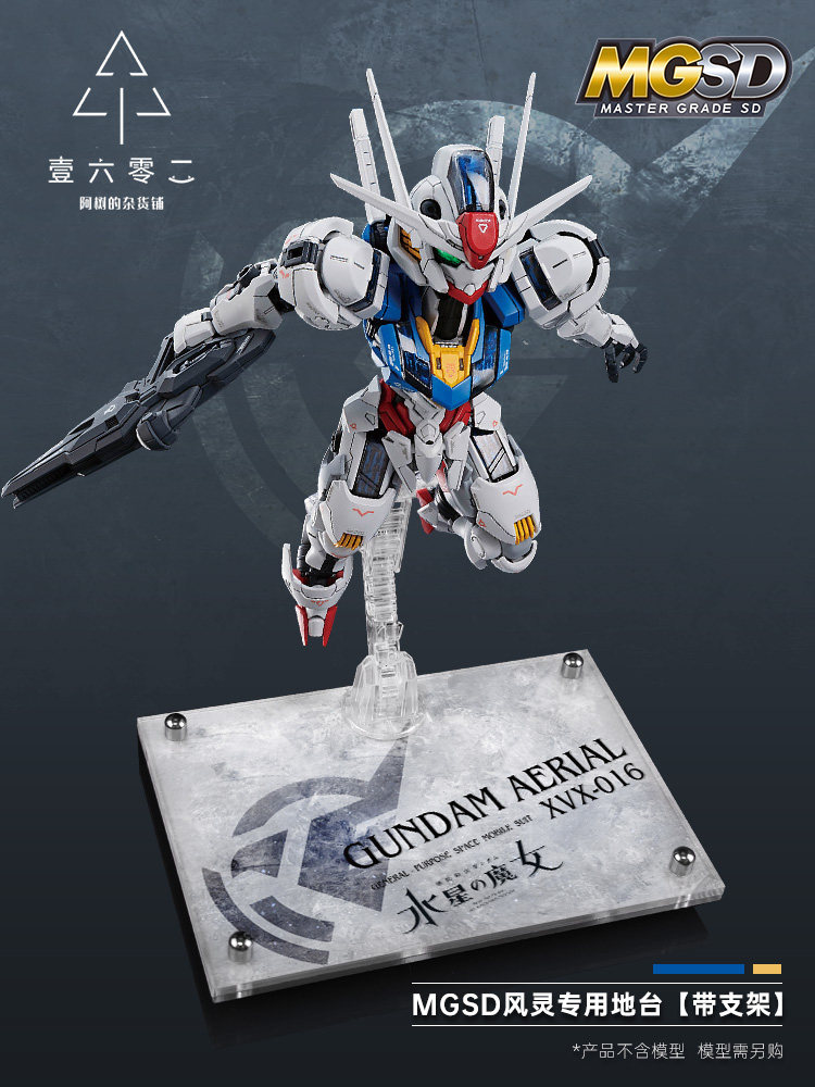 Er Acrylic Transparent Display - Bandai Model Gundam Hg 评论和价格