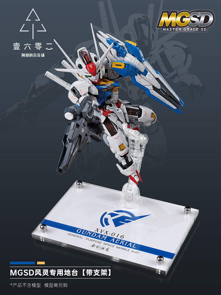 Er Acrylic Transparent Display - Bandai Model Gundam Hg 评论和价格